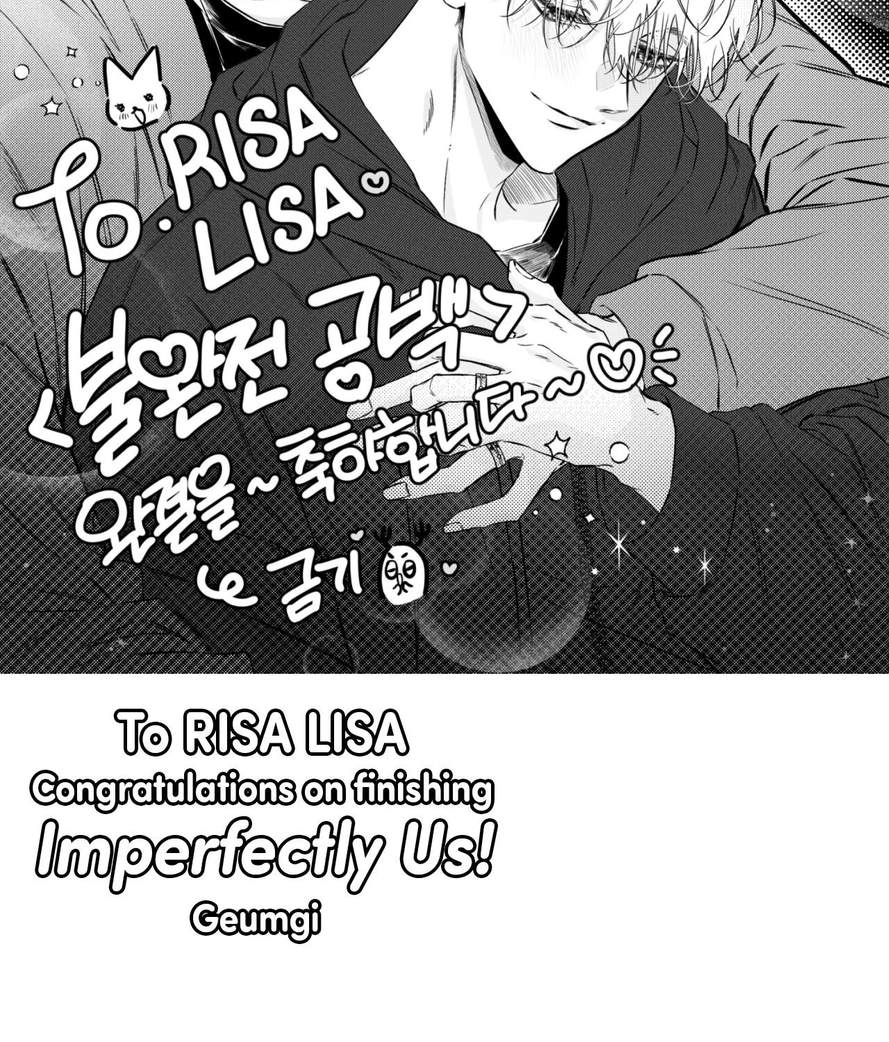 Imperfectly Us - Chapter 61 Page 21