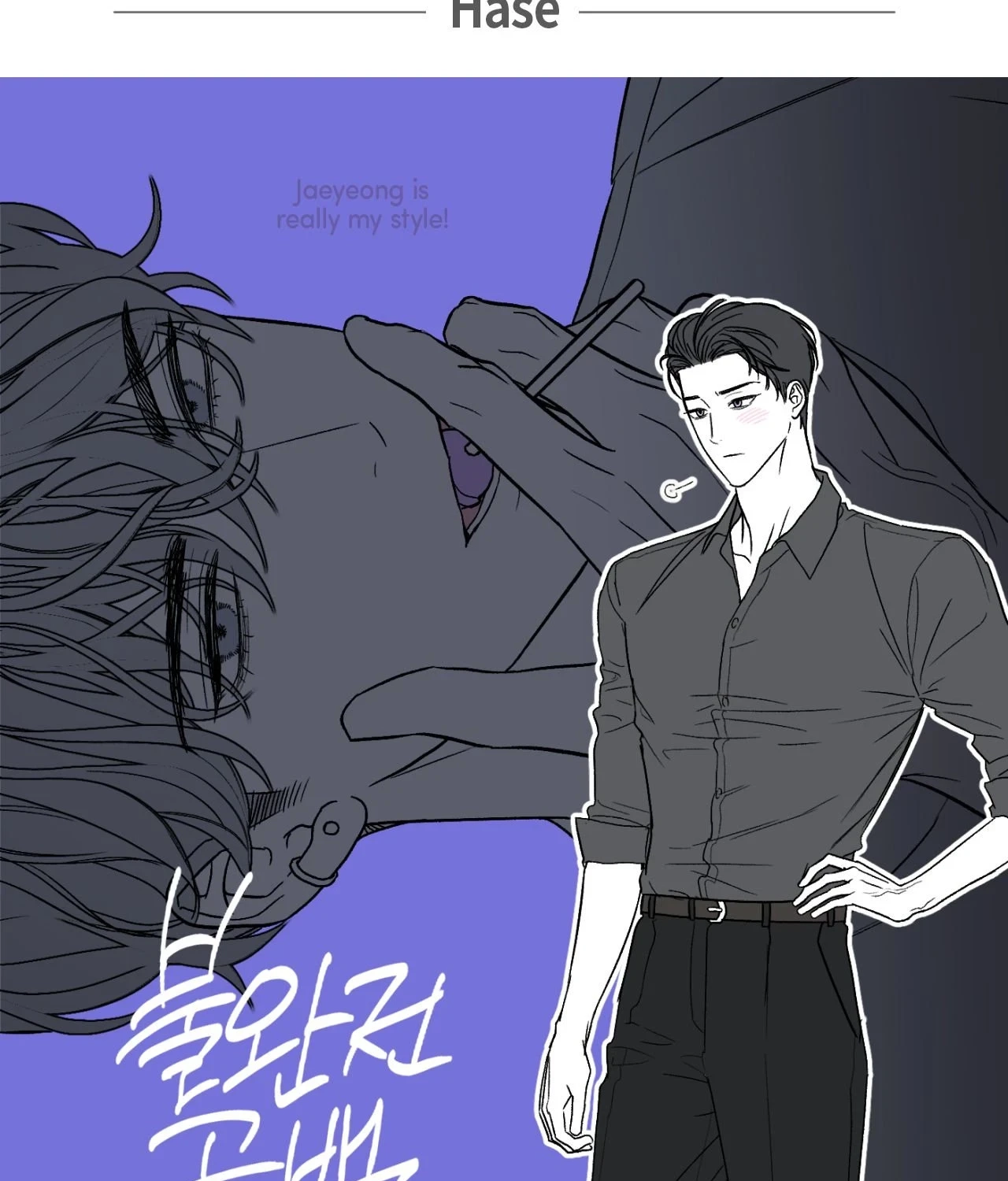 Imperfectly Us - Chapter 61 Page 32