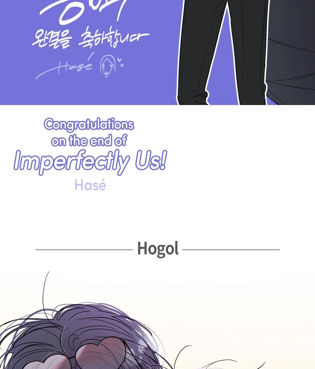 Imperfectly Us - Chapter 61 Page 33