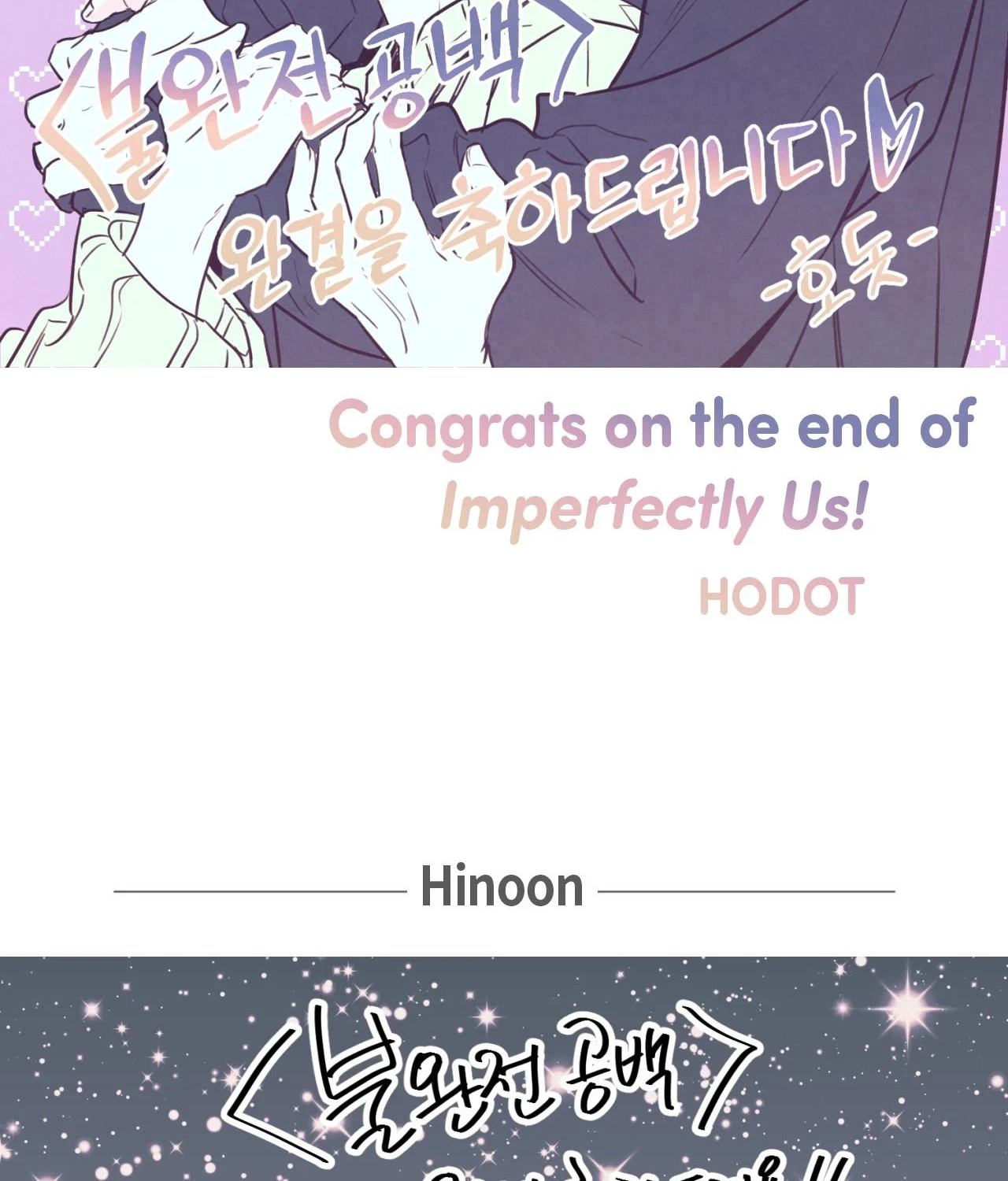Imperfectly Us - Chapter 61 Page 36