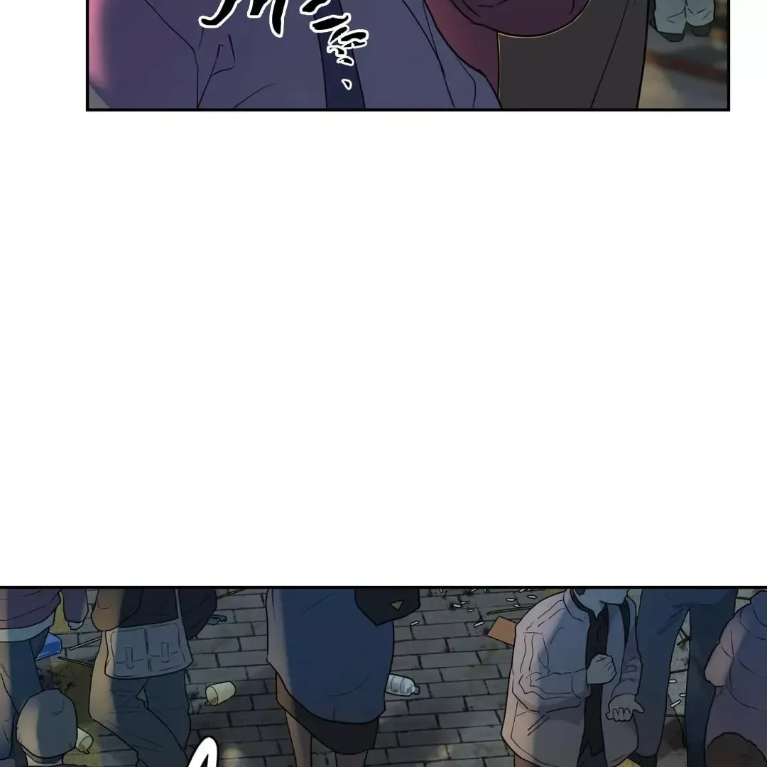 Reverse Thinking - Chapter 1 Page 8