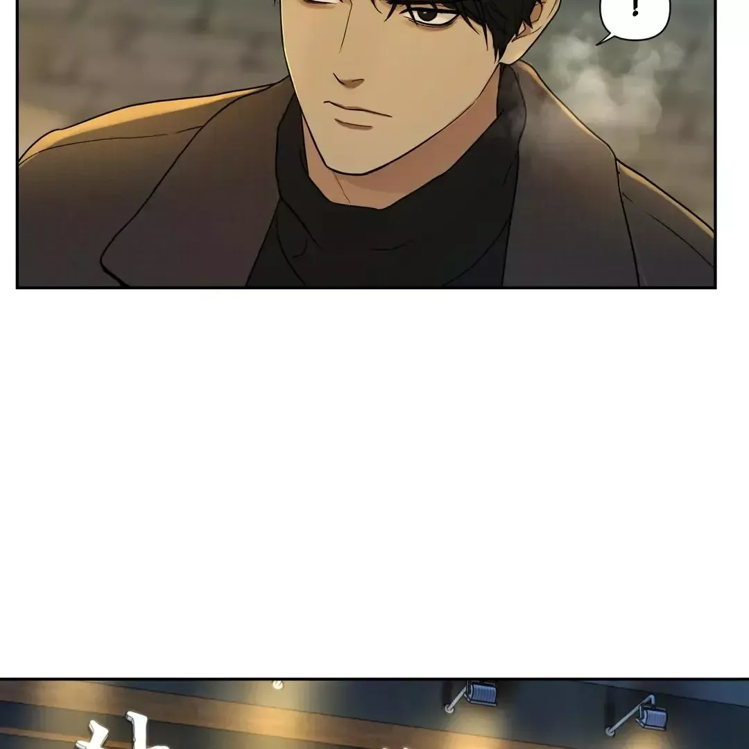 Reverse Thinking - Chapter 1 Page 11