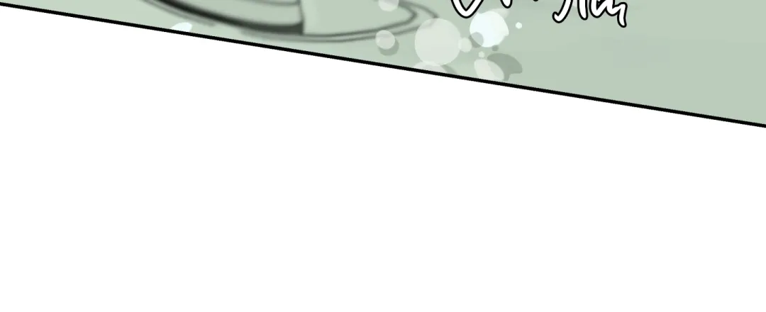 Reverse Thinking - Chapter 21 Page 42