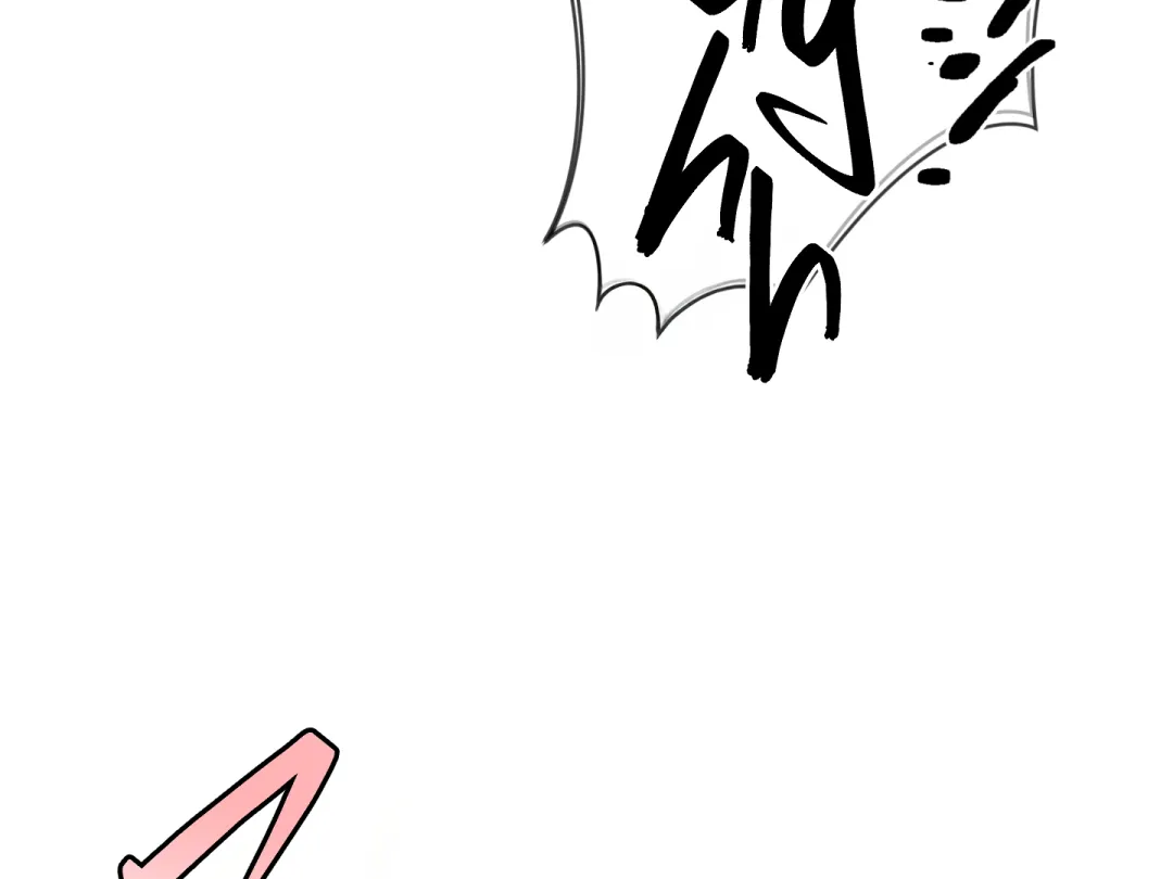 Reverse Thinking - Chapter 22 Page 76