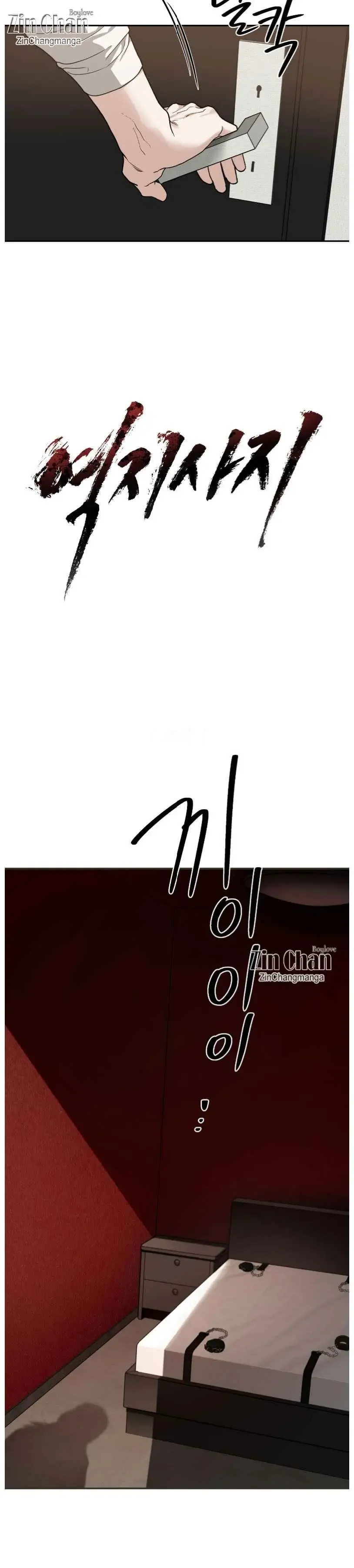 Reverse Thinking - Chapter 29 Page 13