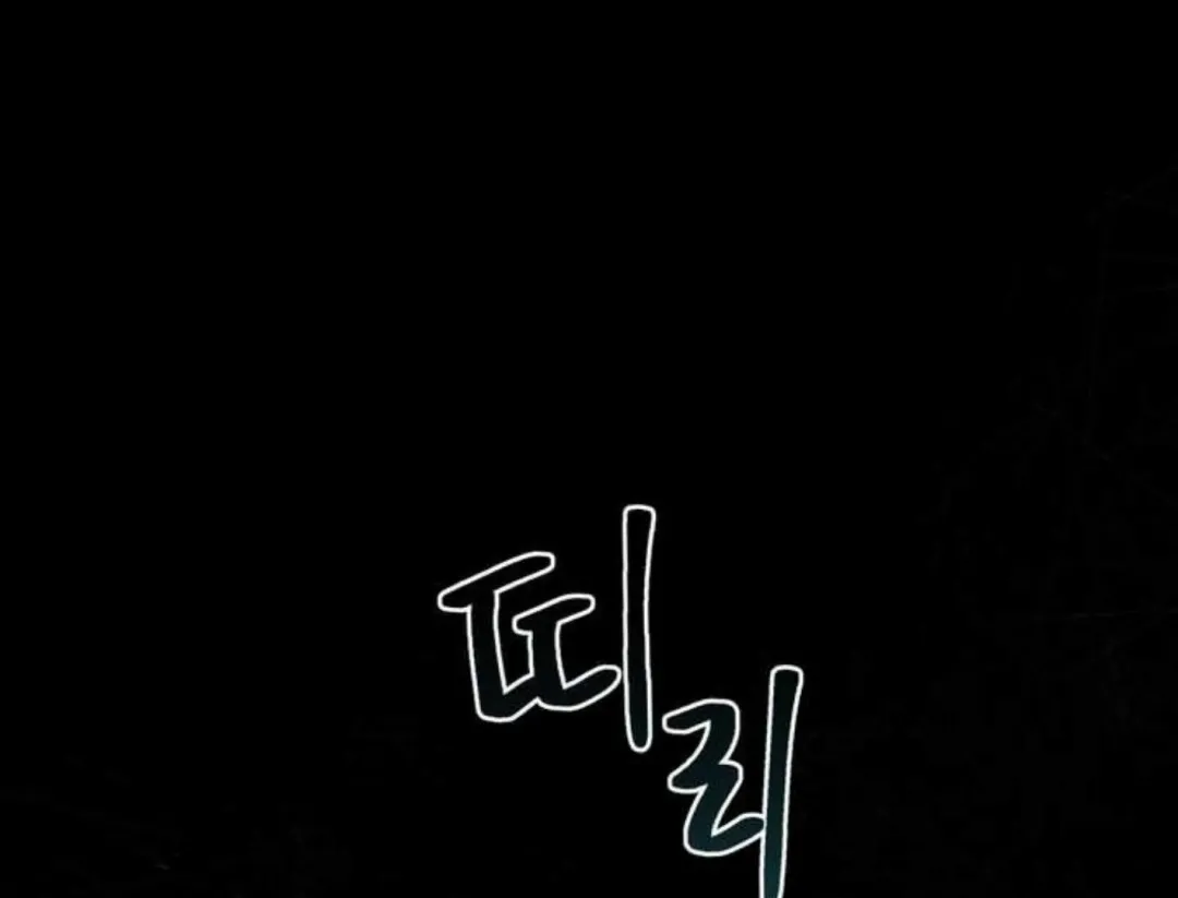 Reverse Thinking - Chapter 3 Page 3