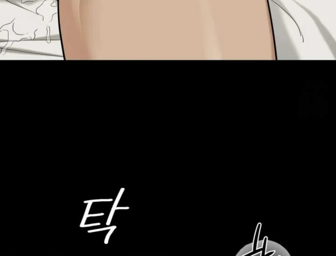 Reverse Thinking - Chapter 3 Page 105