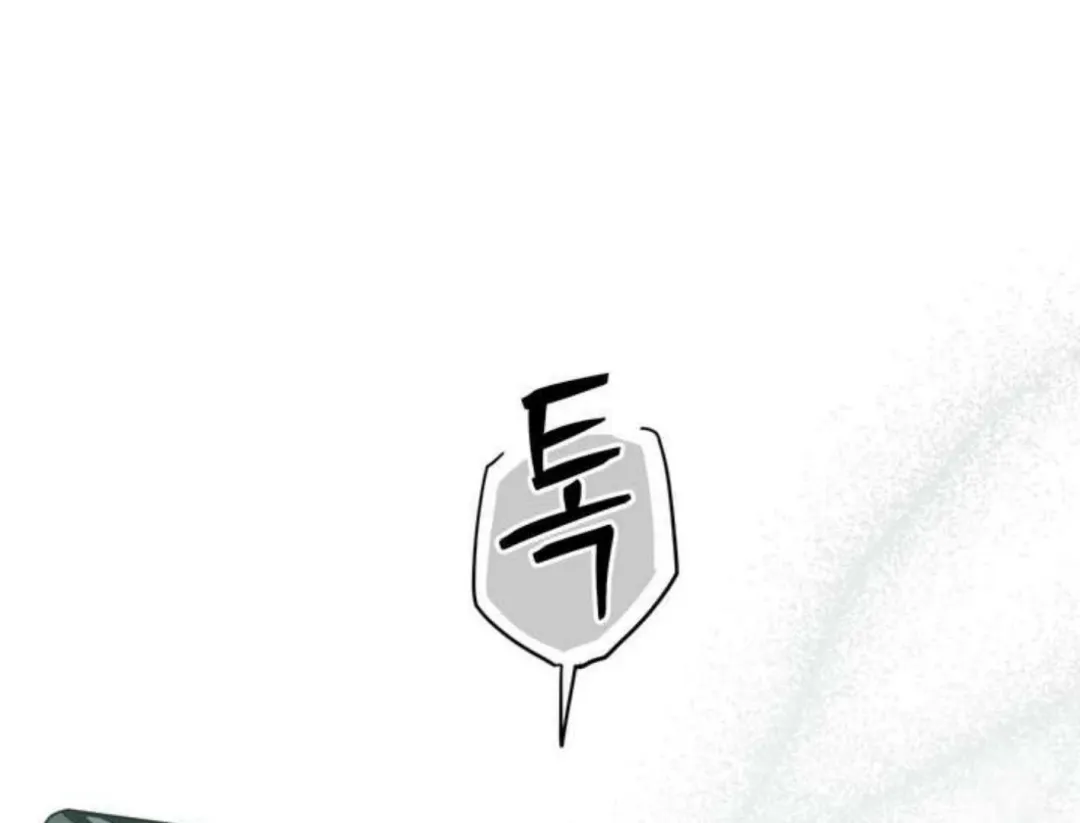 Reverse Thinking - Chapter 3 Page 148