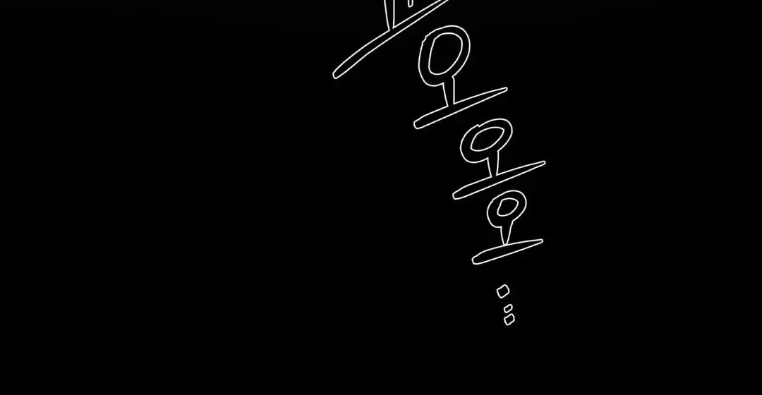 Reverse Thinking - Chapter 34 Page 37