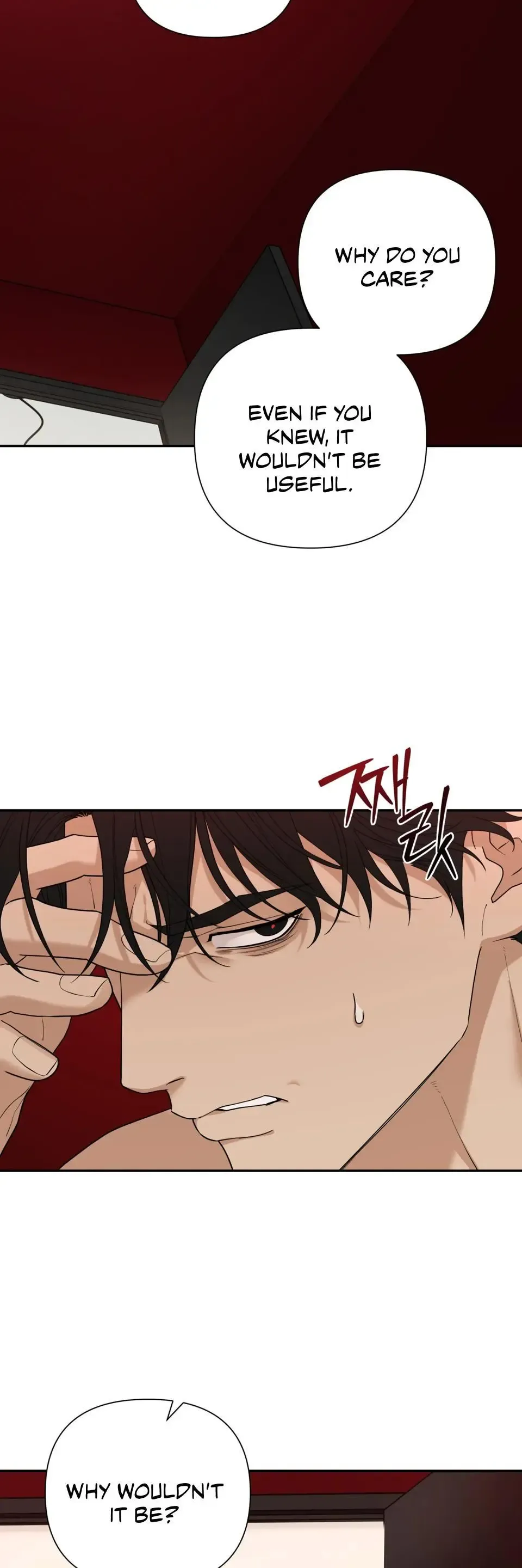 Reverse Thinking - Chapter 36 Page 6