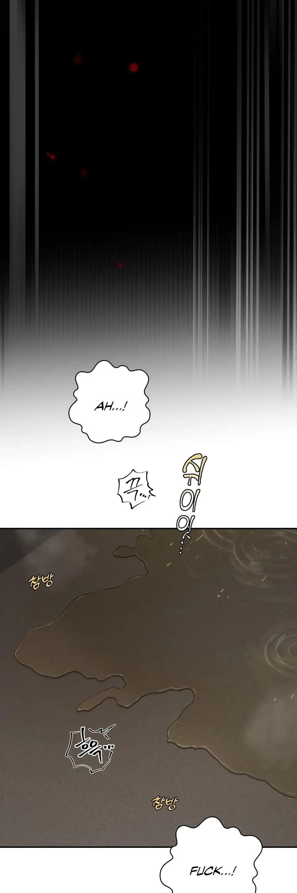 Reverse Thinking - Chapter 37 Page 17
