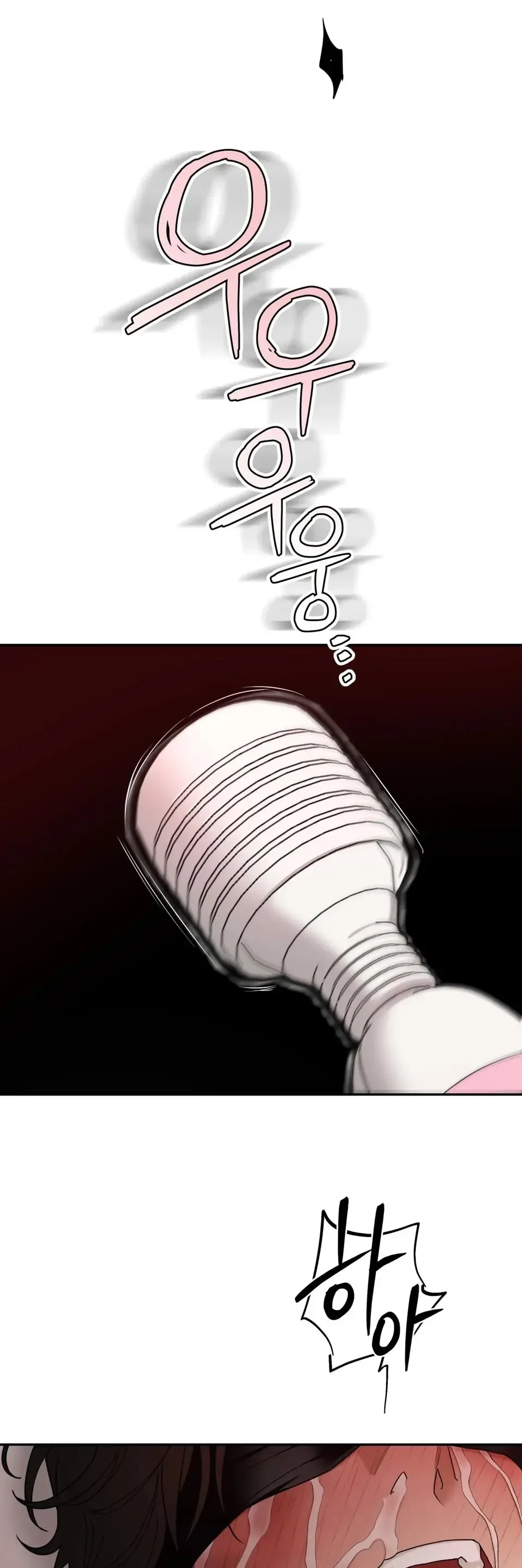 Reverse Thinking - Chapter 37 Page 54