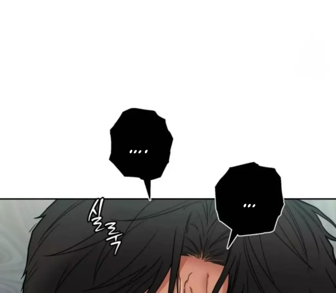 Reverse Thinking - Chapter 4 Page 73