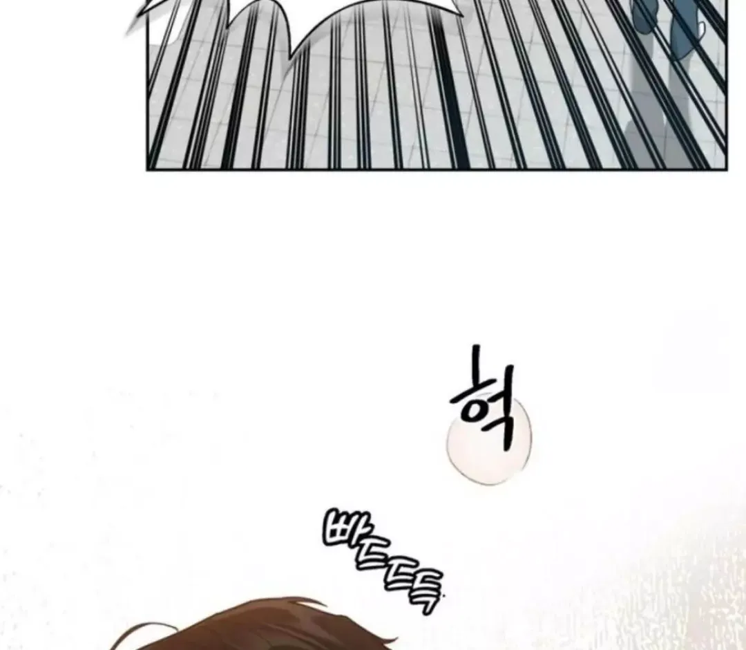 Reverse Thinking - Chapter 4 Page 83