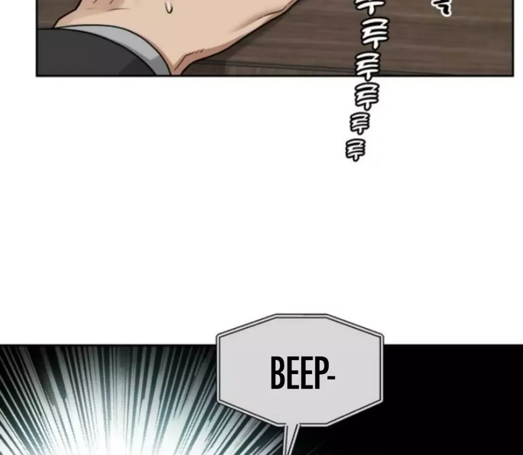Reverse Thinking - Chapter 4 Page 97