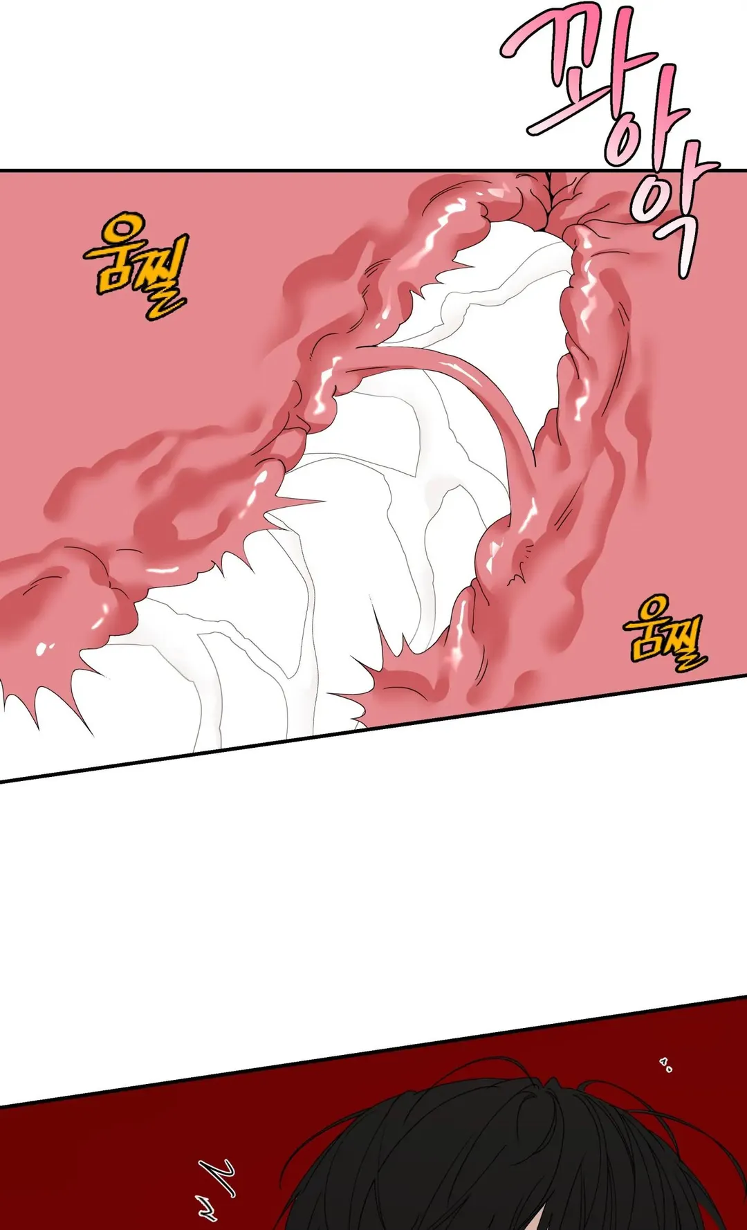 Reverse Thinking - Chapter 40 Page 11