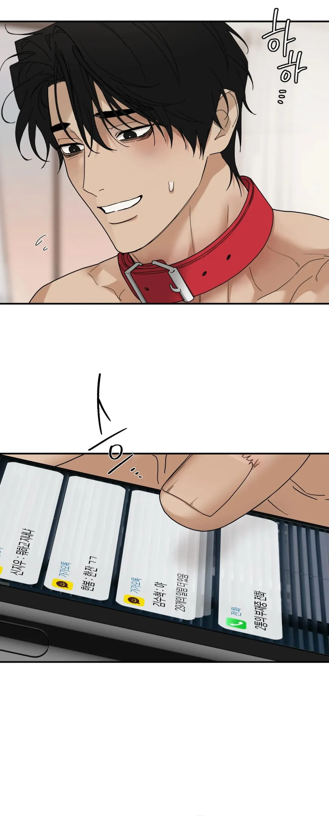 Reverse Thinking - Chapter 45 Page 28