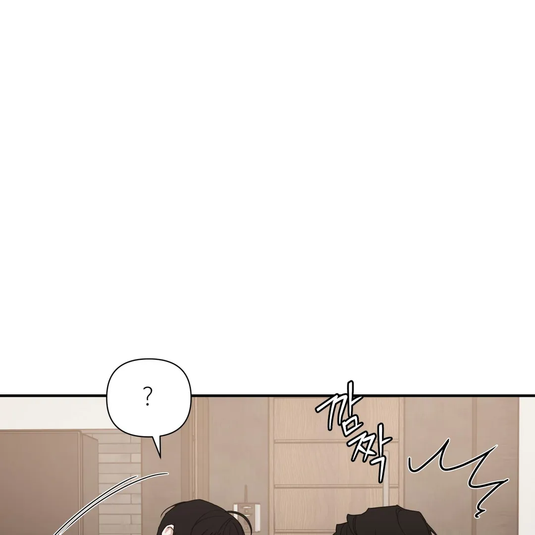 Reverse Thinking - Chapter 46 Page 18