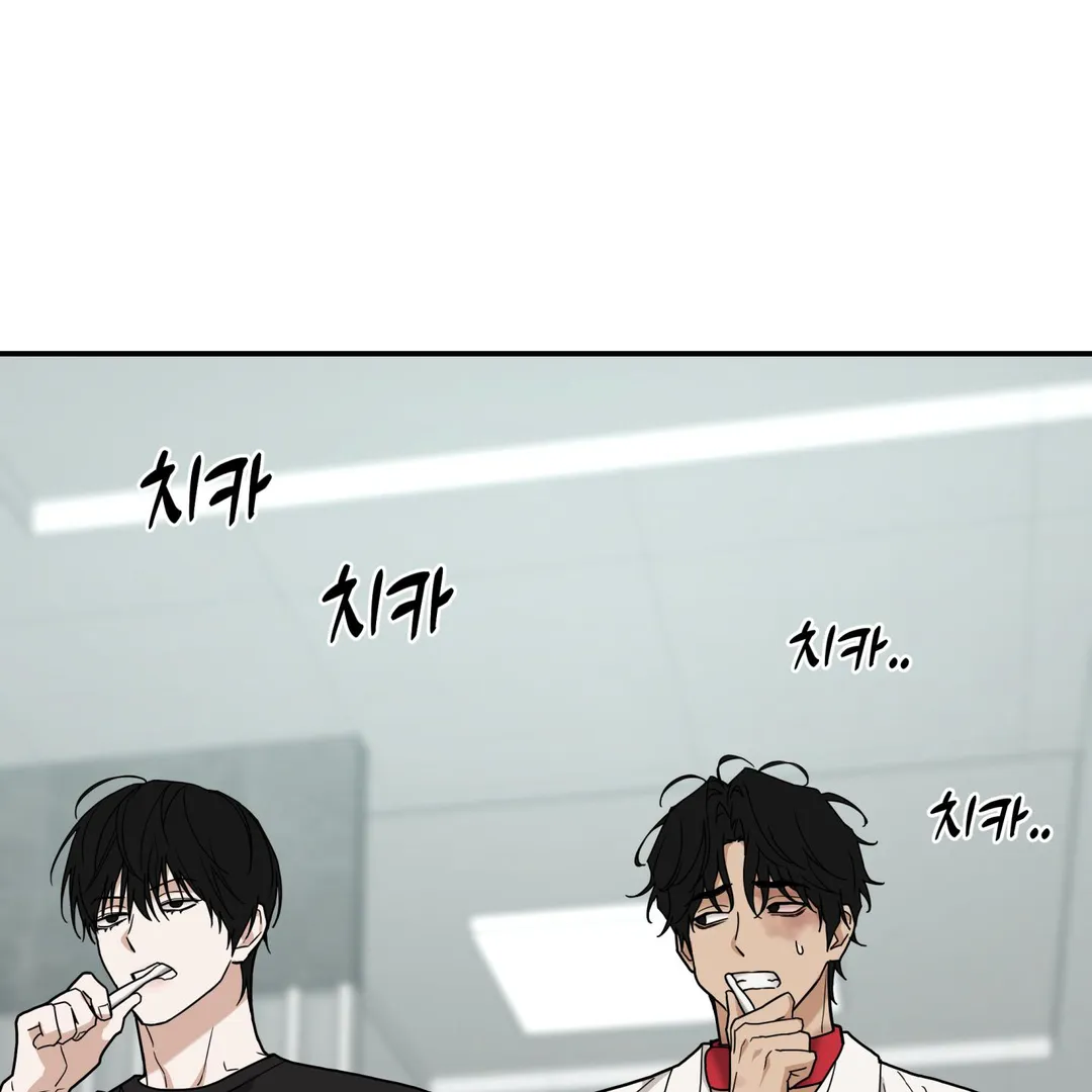 Reverse Thinking - Chapter 46 Page 76