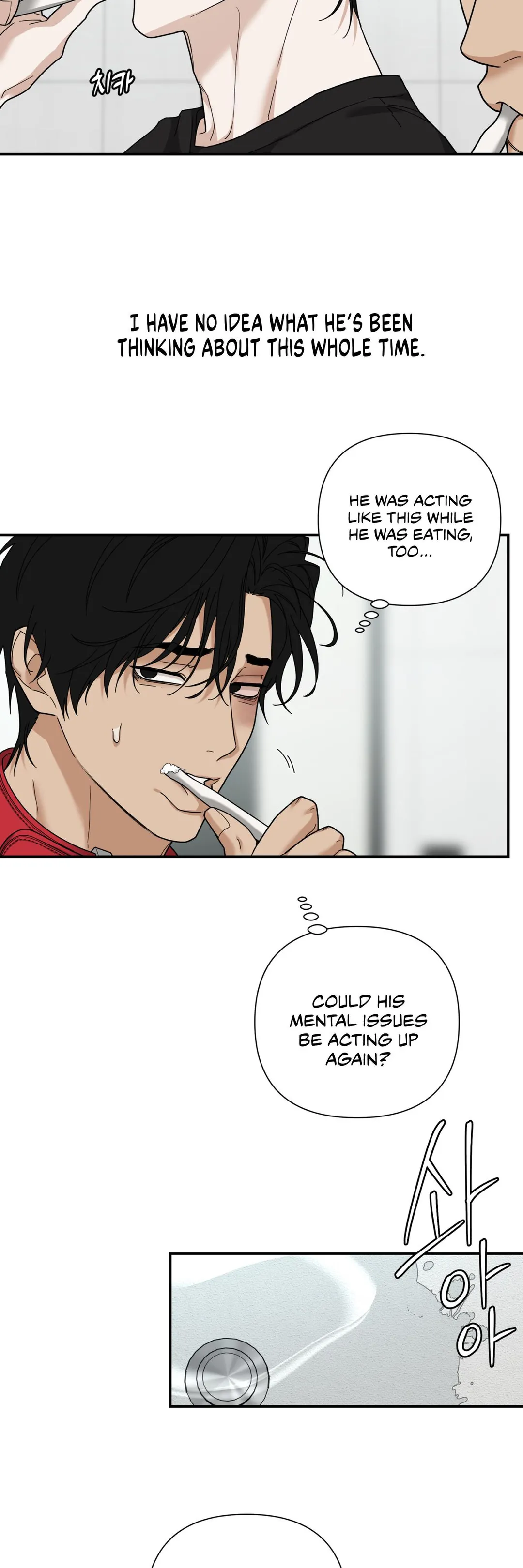 Reverse Thinking - Chapter 46 Page 79
