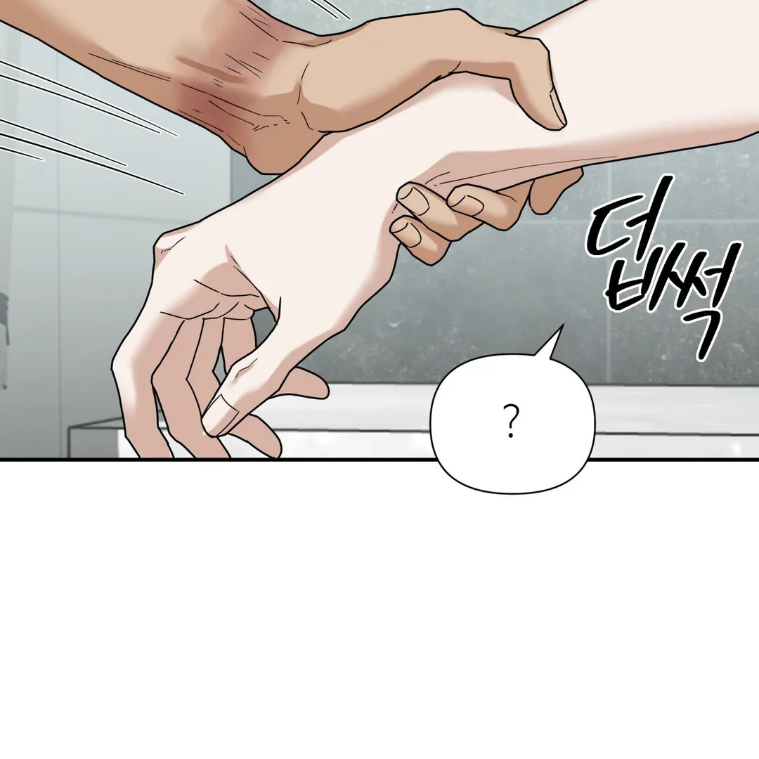 Reverse Thinking - Chapter 46 Page 82