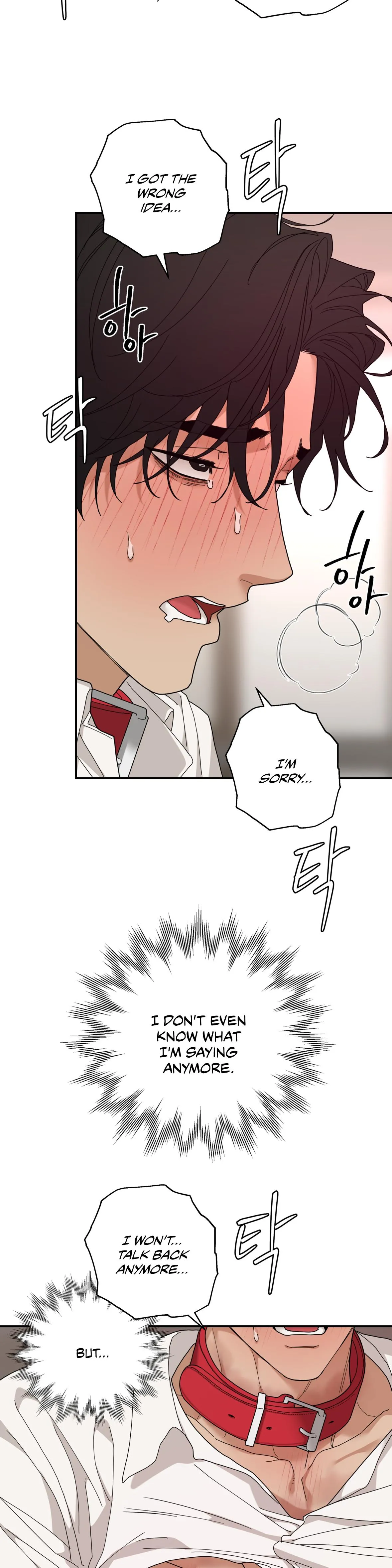 Reverse Thinking - Chapter 47 Page 19