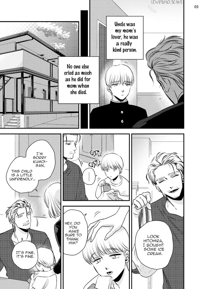 Chou To Kumo No Su - Chapter 1 Page 7