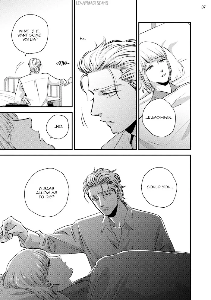 Chou To Kumo No Su - Chapter 1 Page 11