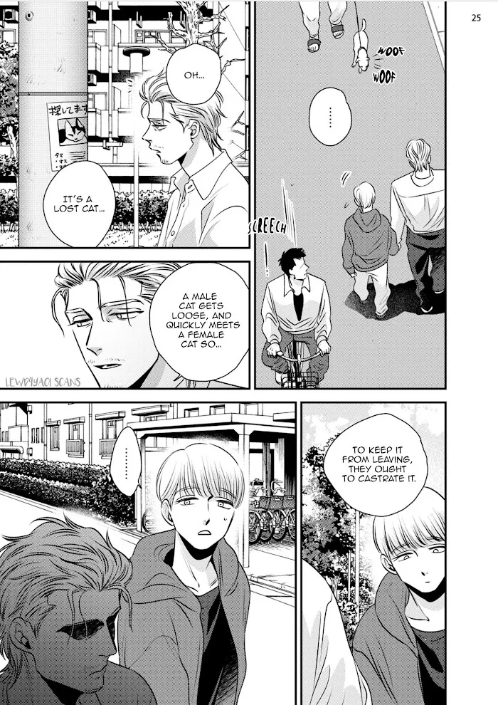 Chou To Kumo No Su - Chapter 1 Page 30