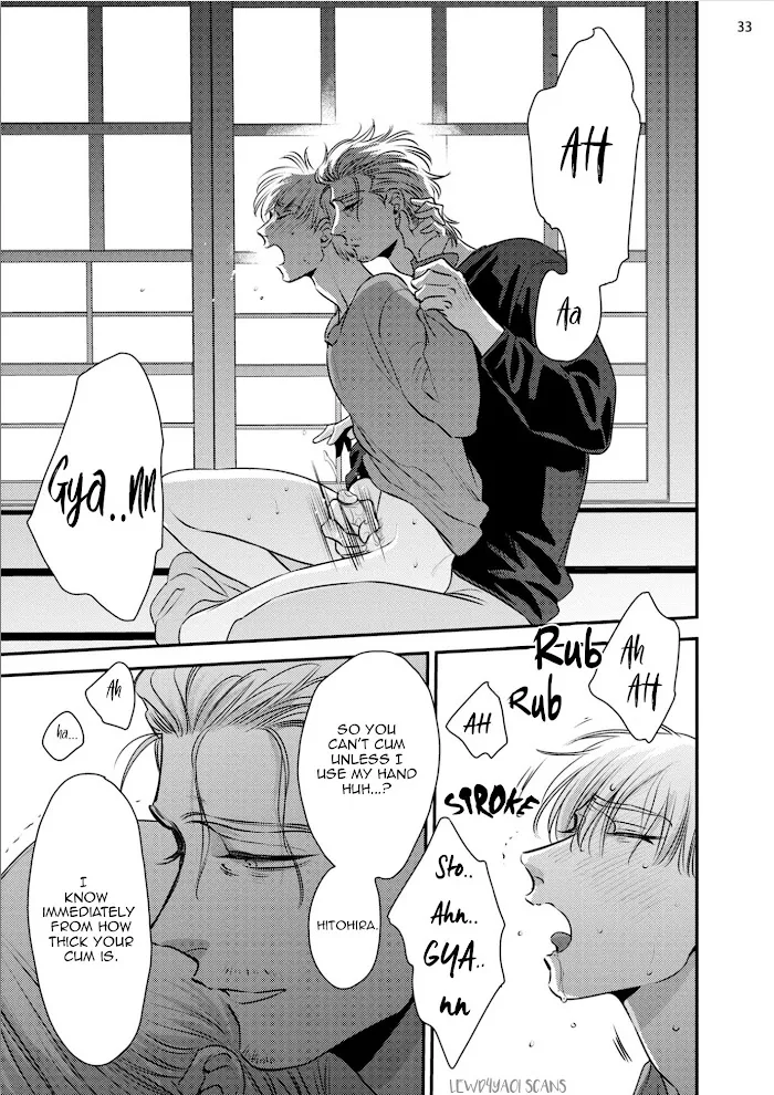 Chou To Kumo No Su - Chapter 1 Page 38