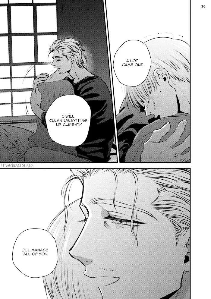 Chou To Kumo No Su - Chapter 1 Page 45