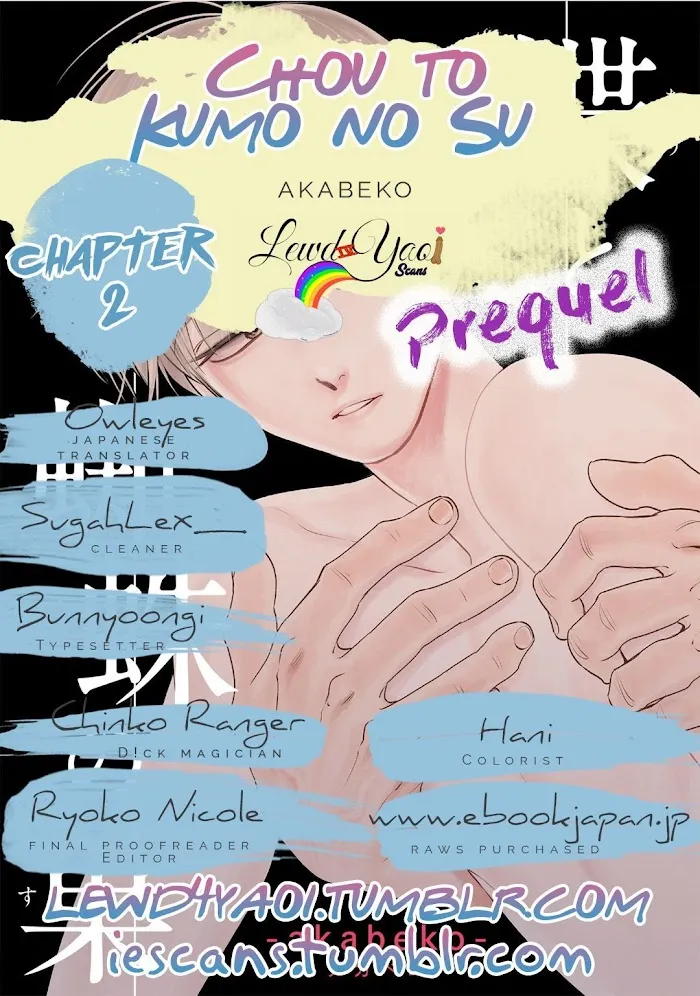 Chou To Kumo No Su - Chapter 2 Page 3