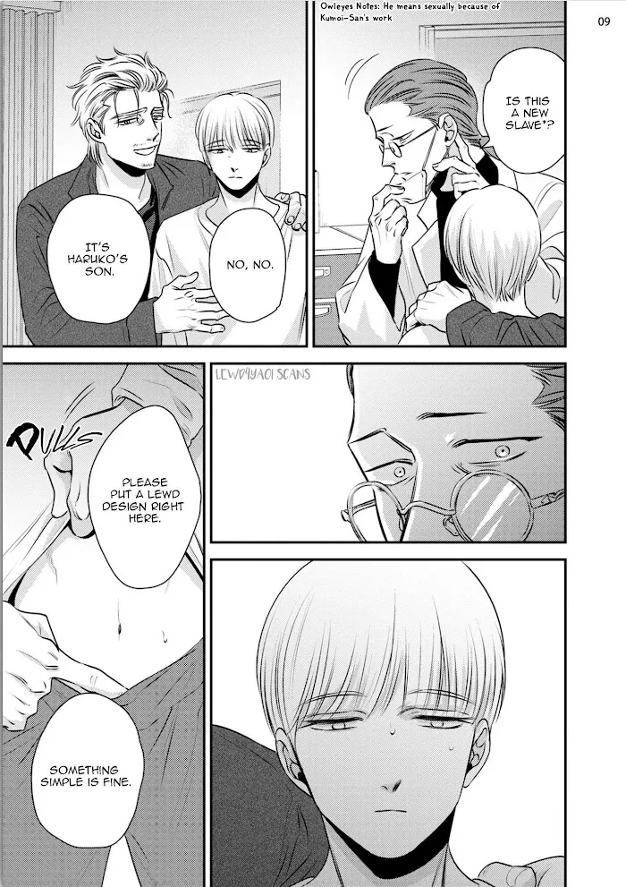 Chou To Kumo No Su - Chapter 2 Page 15