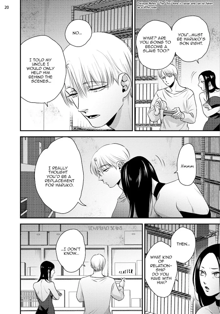 Chou To Kumo No Su - Chapter 2 Page 26