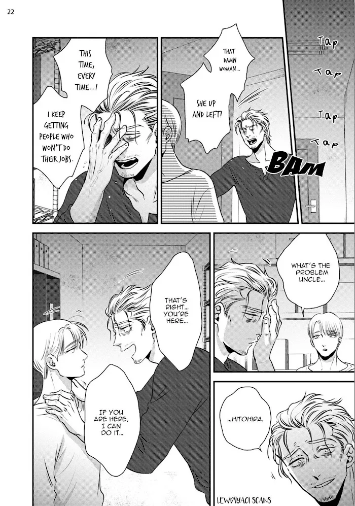 Chou To Kumo No Su - Chapter 2 Page 28