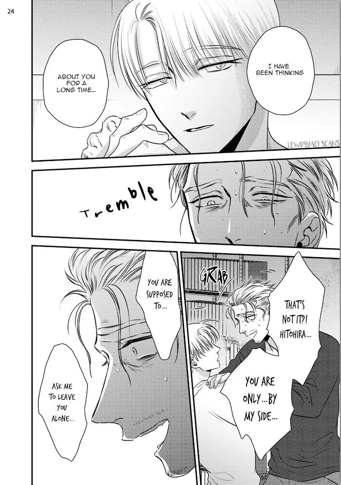 Chou To Kumo No Su - Chapter 2 Page 30