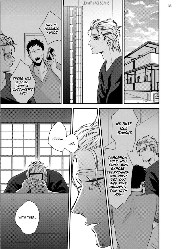 Chou To Kumo No Su - Chapter 2 Page 39