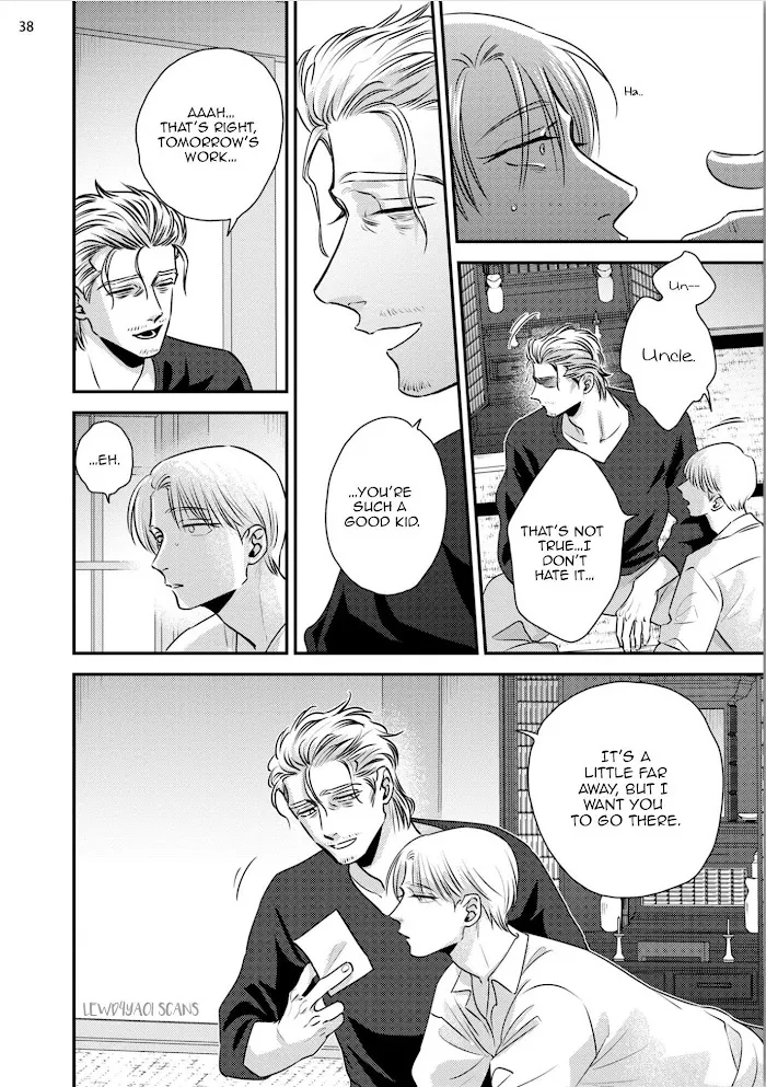 Chou To Kumo No Su - Chapter 2 Page 44