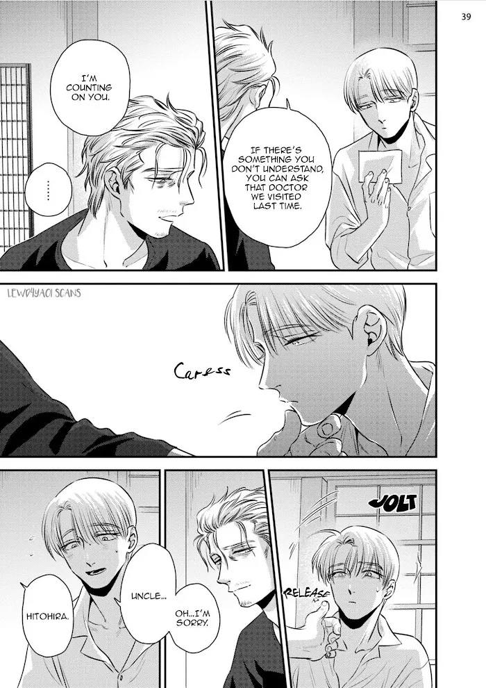 Chou To Kumo No Su - Chapter 2 Page 45
