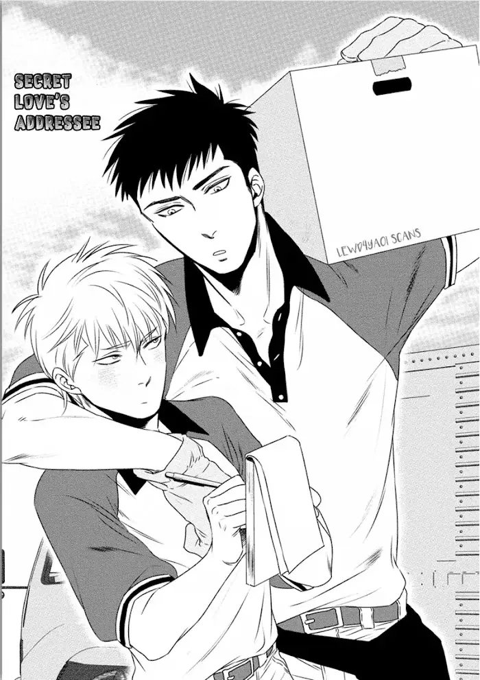 Chou To Kumo No Su - Chapter 3 Page 5