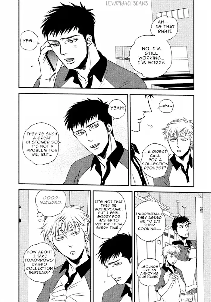 Chou To Kumo No Su - Chapter 3 Page 10