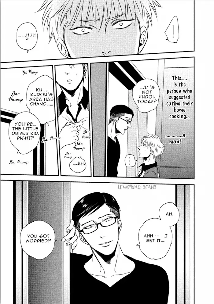 Chou To Kumo No Su - Chapter 3 Page 13