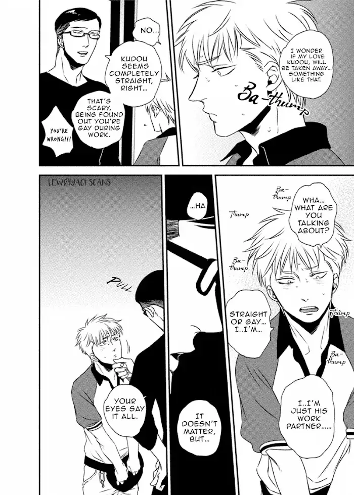 Chou To Kumo No Su - Chapter 3 Page 14