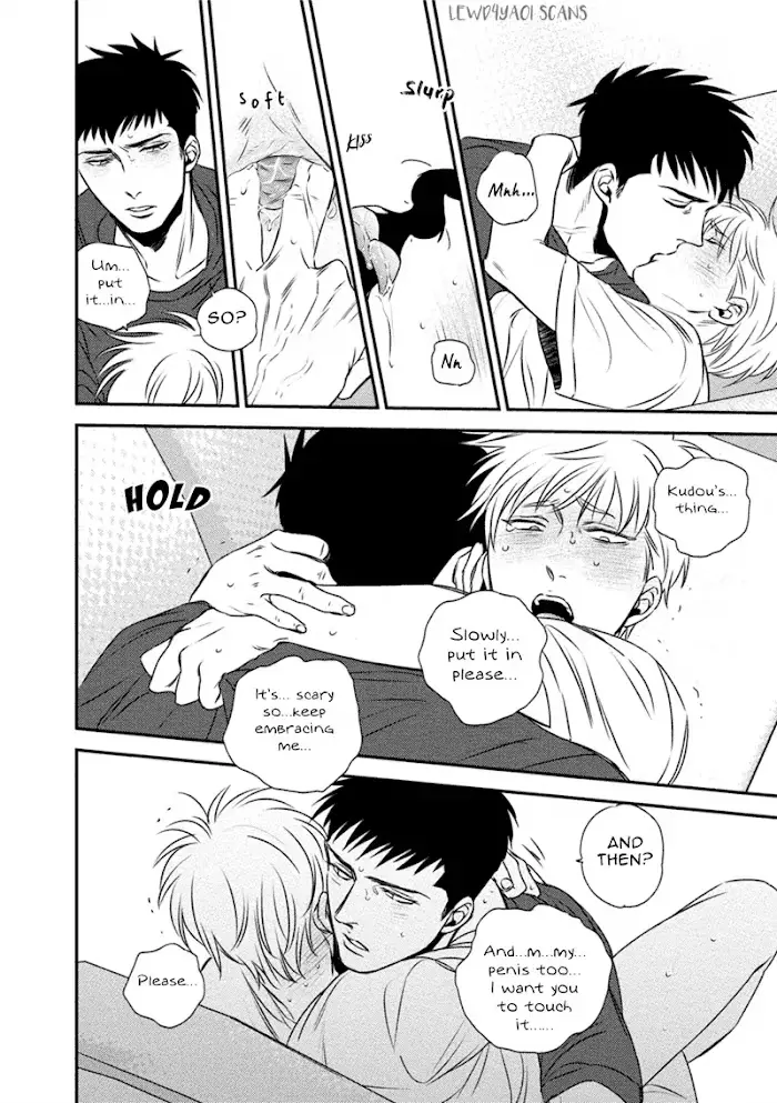 Chou To Kumo No Su - Chapter 3 Page 31