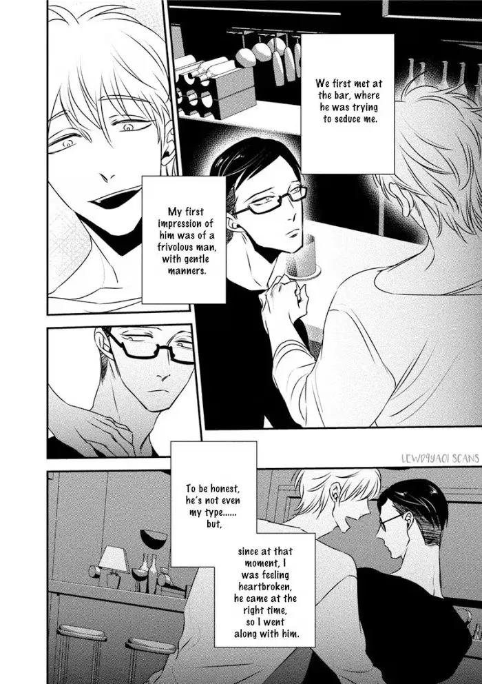 Chou To Kumo No Su - Chapter 5 Page 4