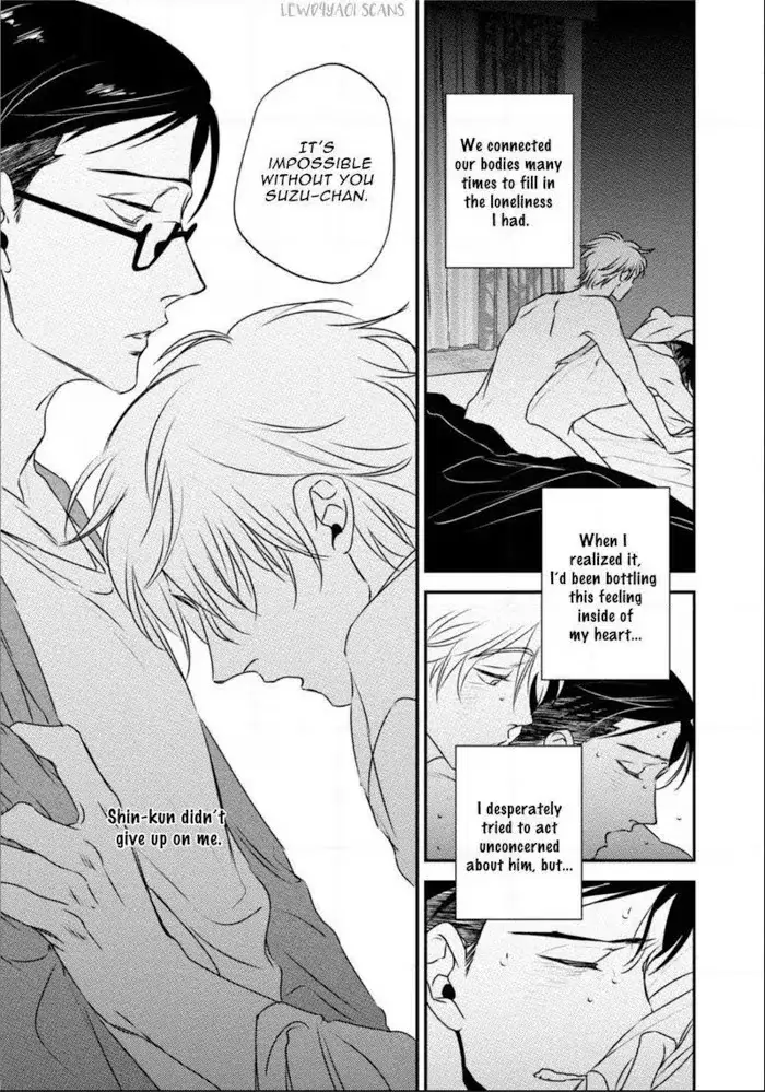 Chou To Kumo No Su - Chapter 5 Page 5