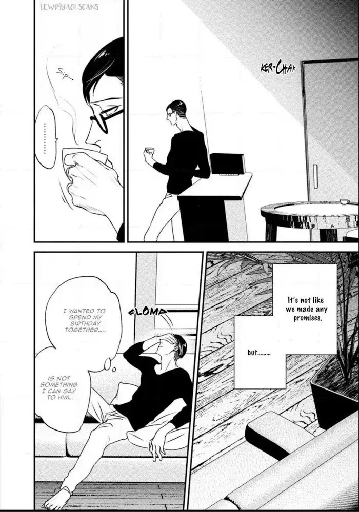 Chou To Kumo No Su - Chapter 5 Page 8