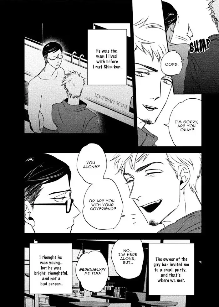 Chou To Kumo No Su - Chapter 5 Page 10