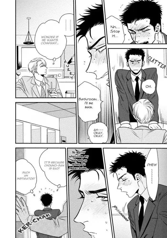 Chou To Kumo No Su - Chapter 5 Page 47