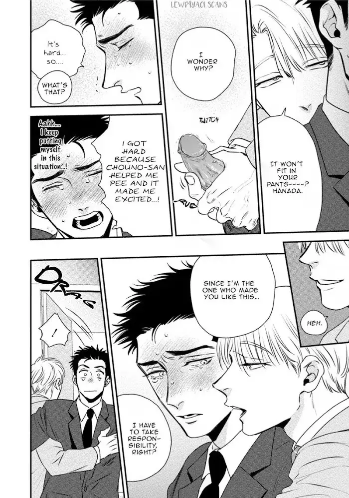 Chou To Kumo No Su - Chapter 5 Page 50